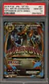 M Charizard Ex
