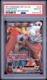 Entei Ex