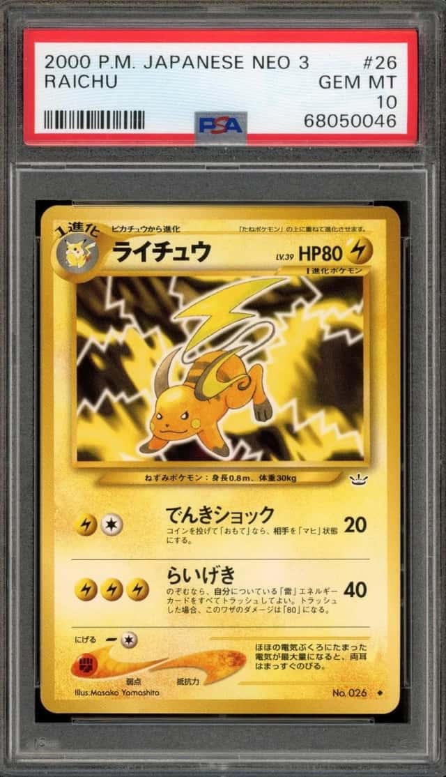 Raichu