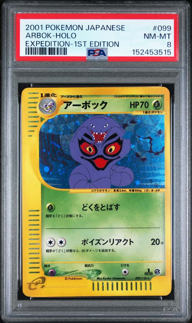 Arbok