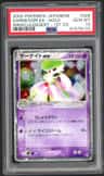 Gardevoir Ex