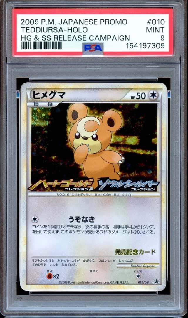 Teddiursa