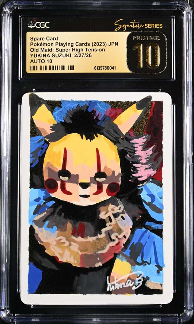 Spare Card