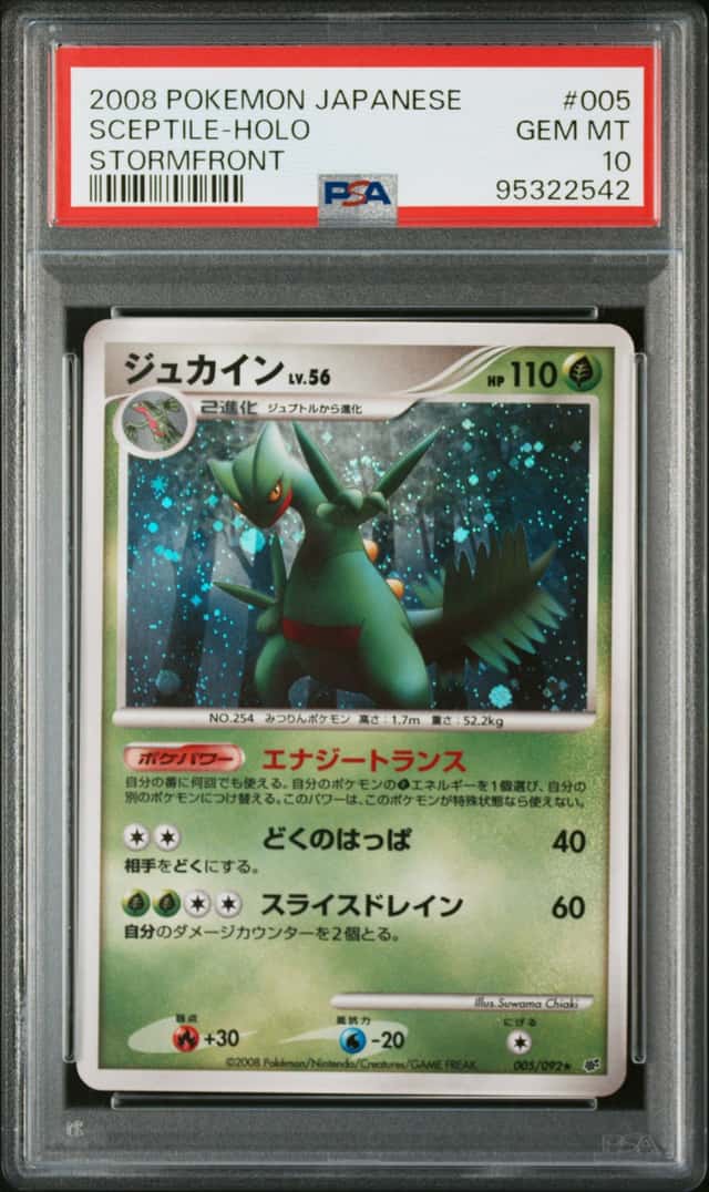 Sceptile