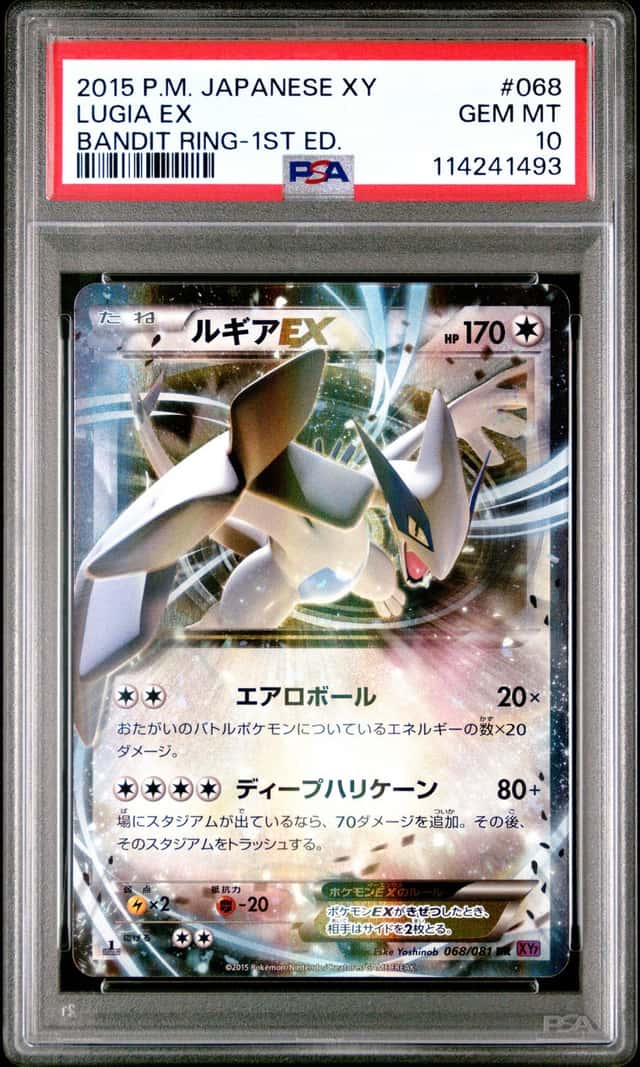 Lugia EX