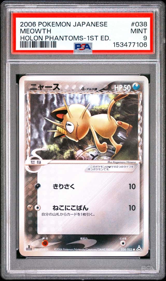 Meowth Δ