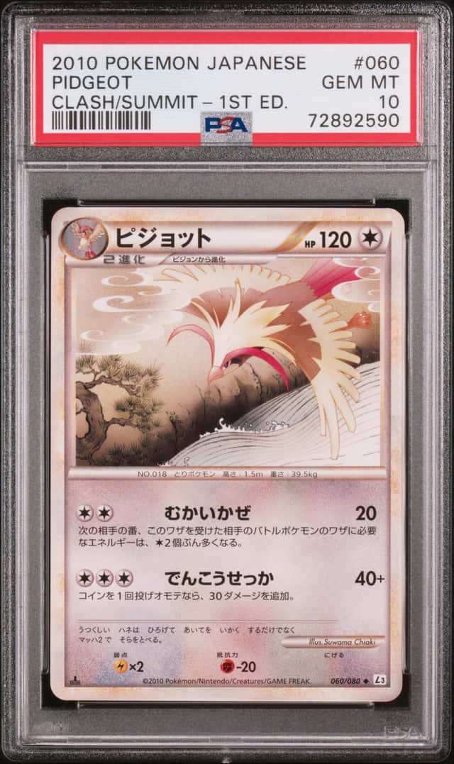 Pidgeot