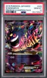 M Gengar Ex