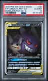 Gengar & Mewtwo Gx