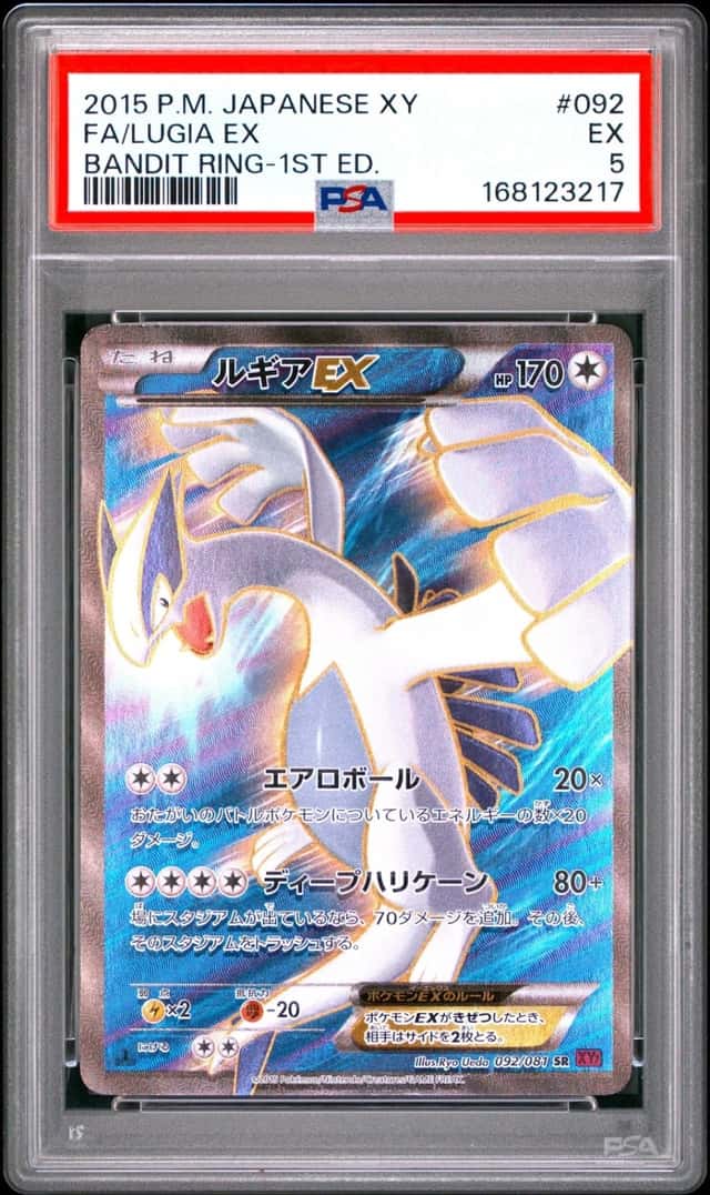 Lugia EX