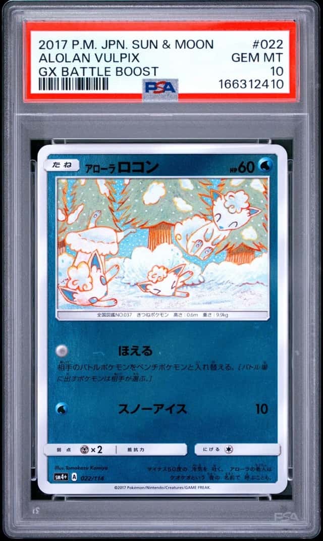 Alolan Vulpix