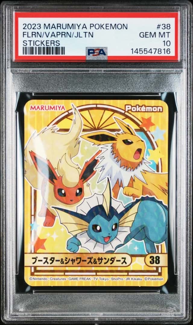 Flareon & Vaporeon & Jolteon