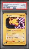 Zapdos