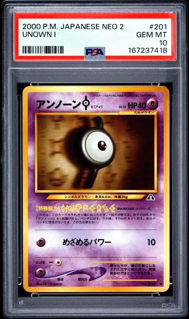 Unown A