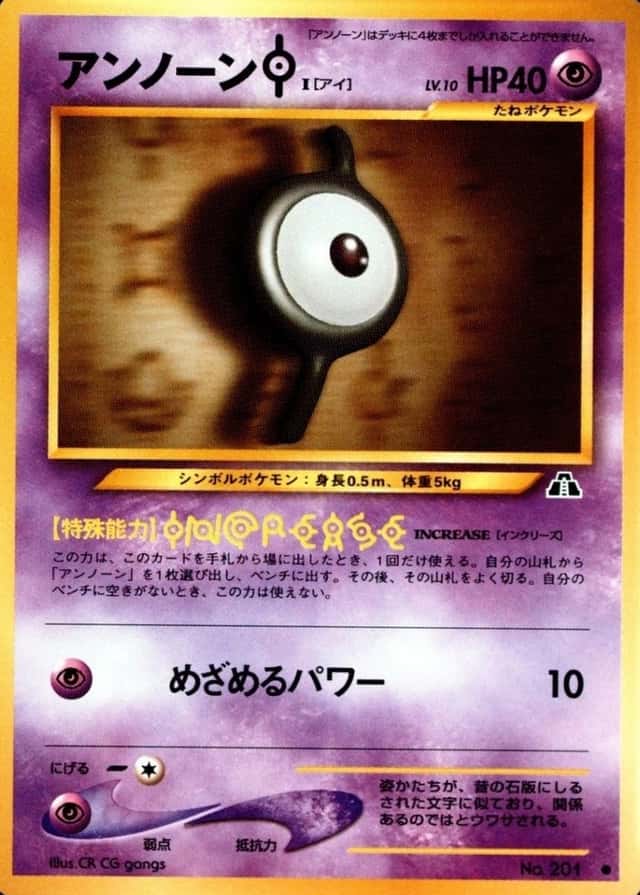 Non-Holo