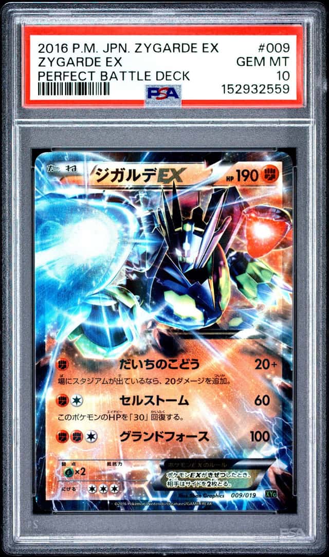Zygarde EX