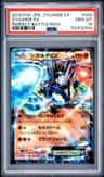 Zygarde Ex