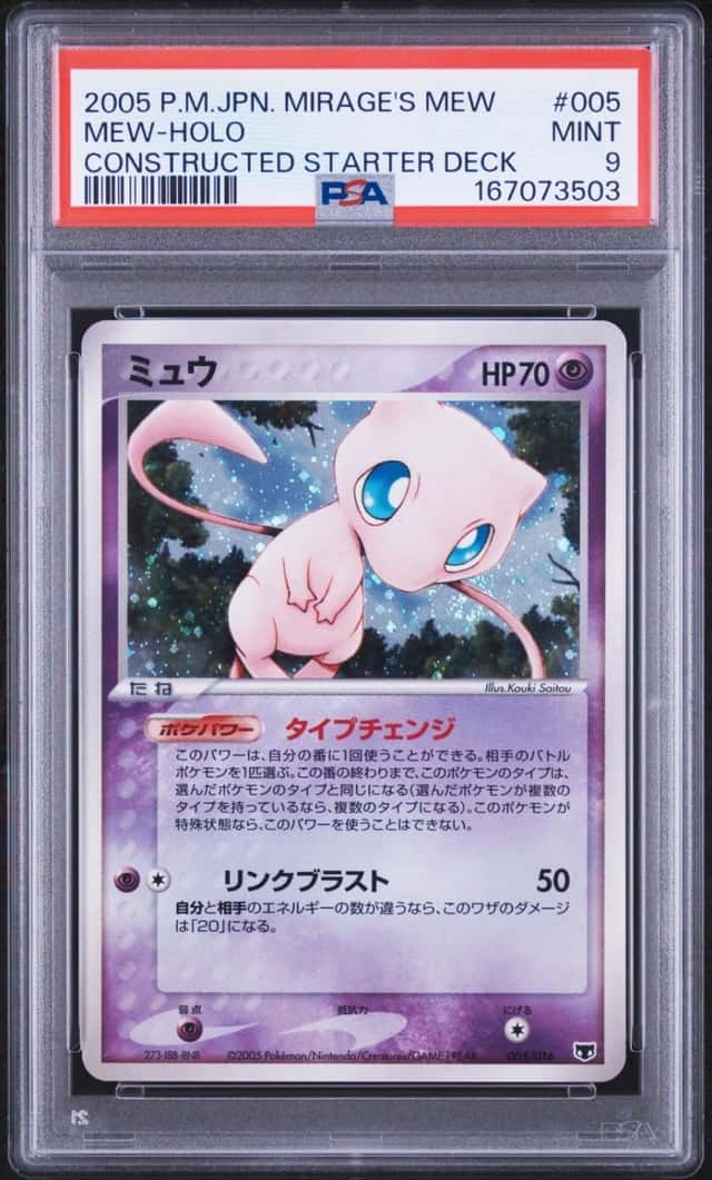 Mew