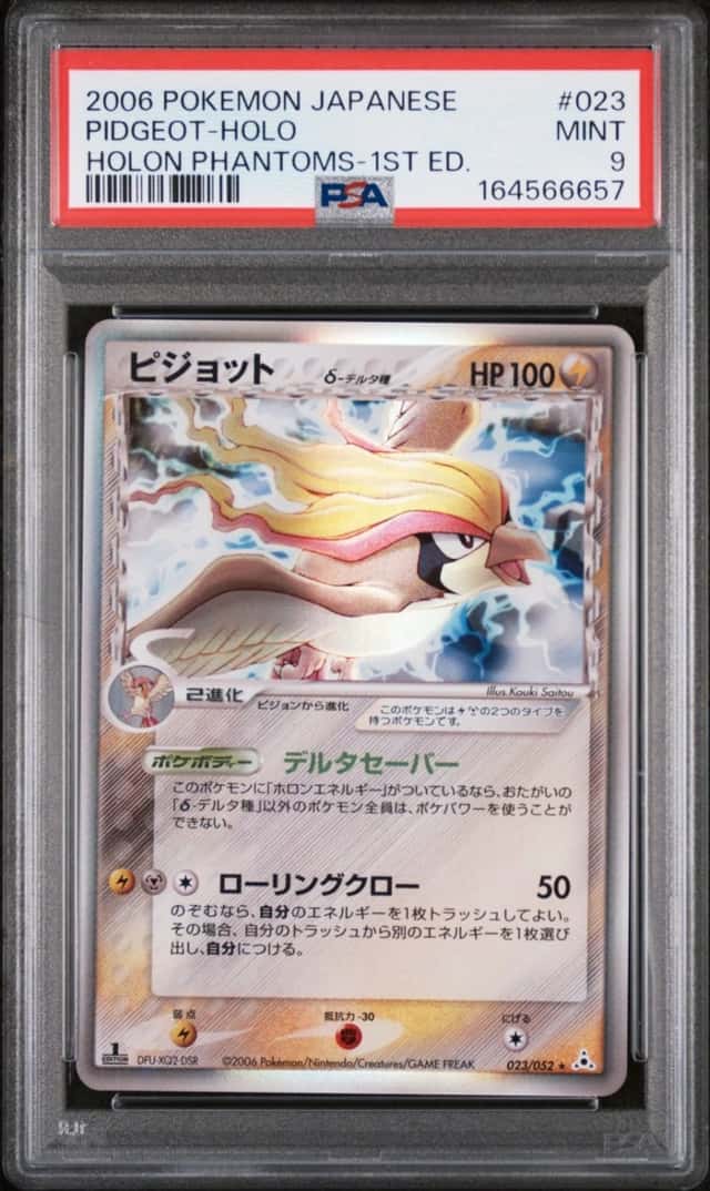 Pidgeot