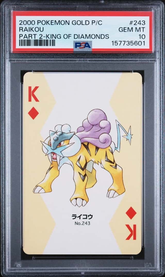 Raikou