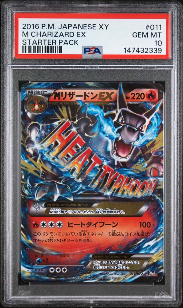 M Charizard EX