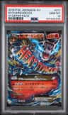 M Charizard Ex