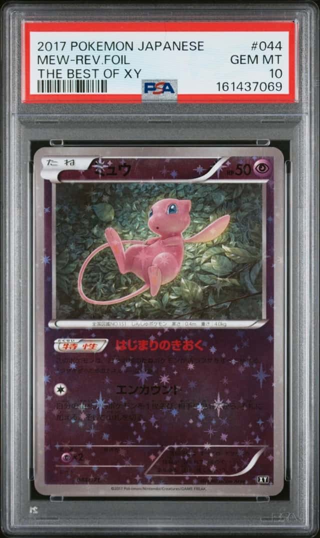 Mew