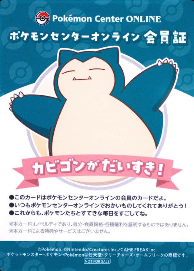 Pokemon Center