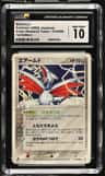 Skarmory