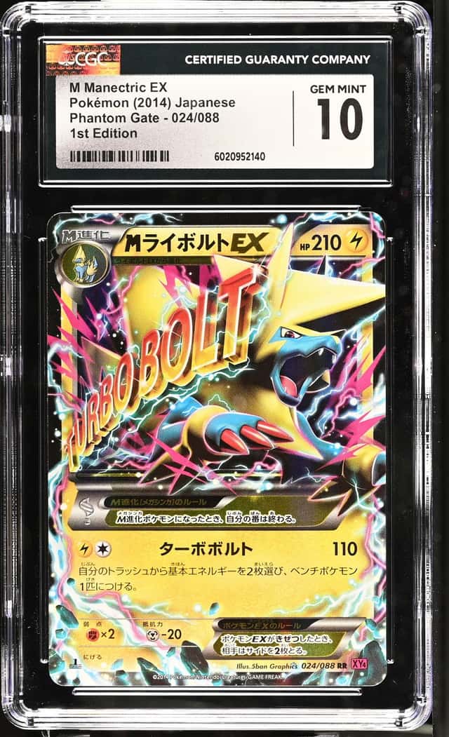 M Manectric EX