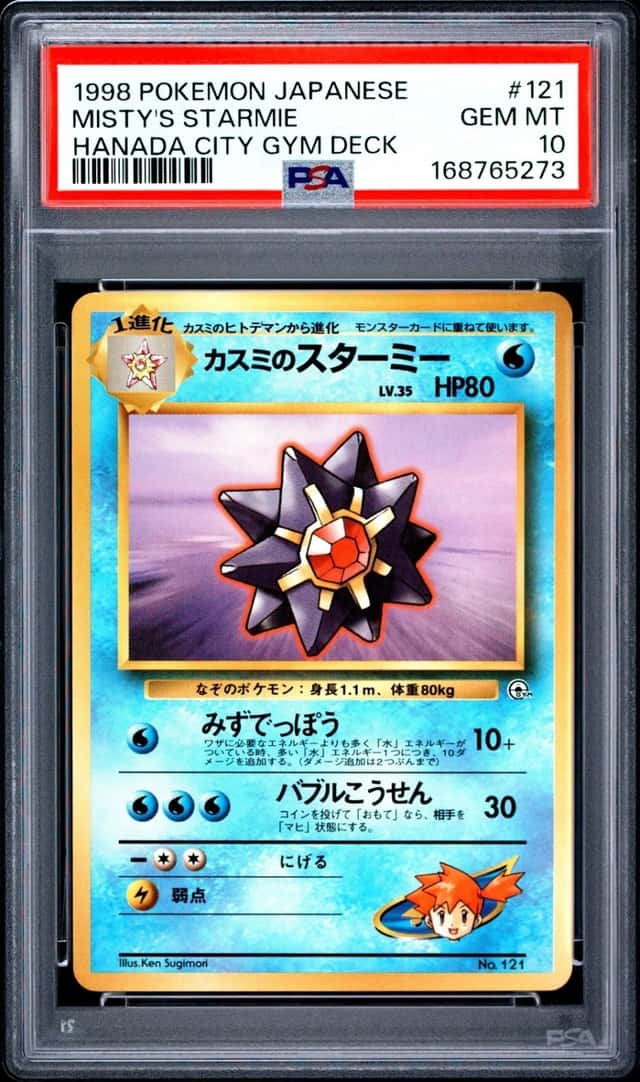 Misty's Starmie