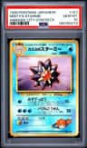 Misty'S Starmie