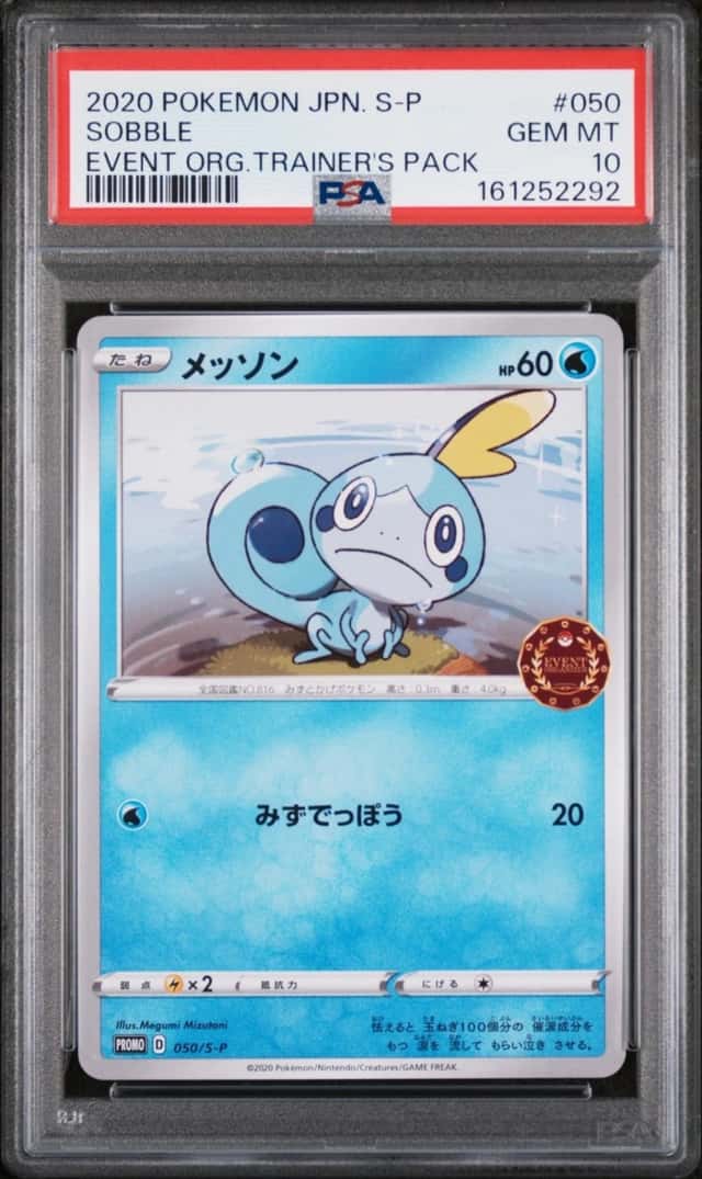 Sobble
