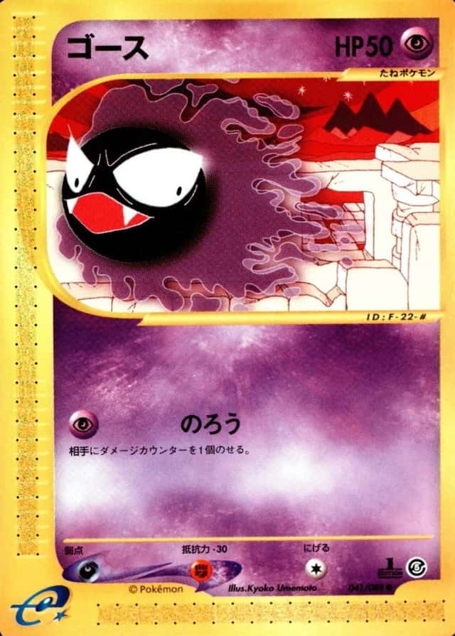 1st Edition