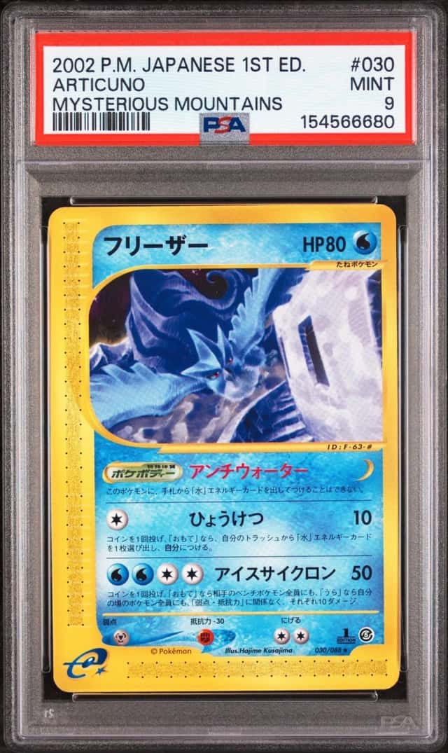 Articuno