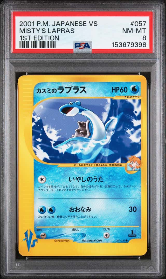 Misty's Lapras
