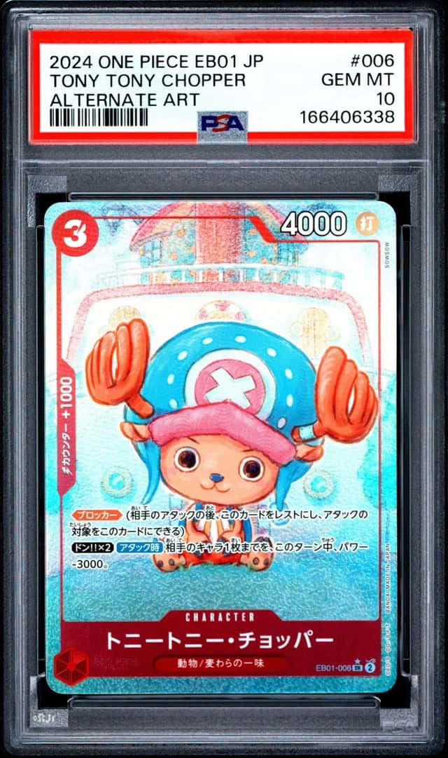 Tony Tony Chopper