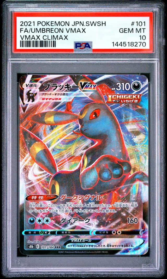 Umbreon VMAX