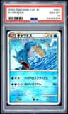 Gyarados