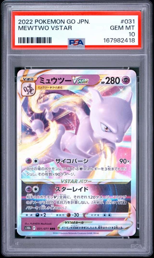 Mewtwo VSTAR
