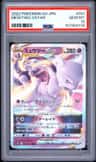 Mewtwo Vstar
