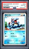 Totodile