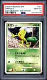Treecko