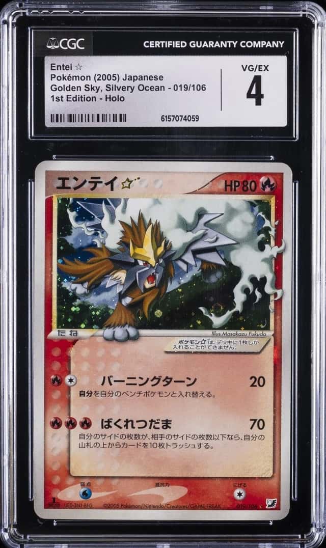 Entei