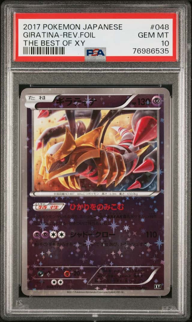 Giratina