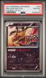 Giratina