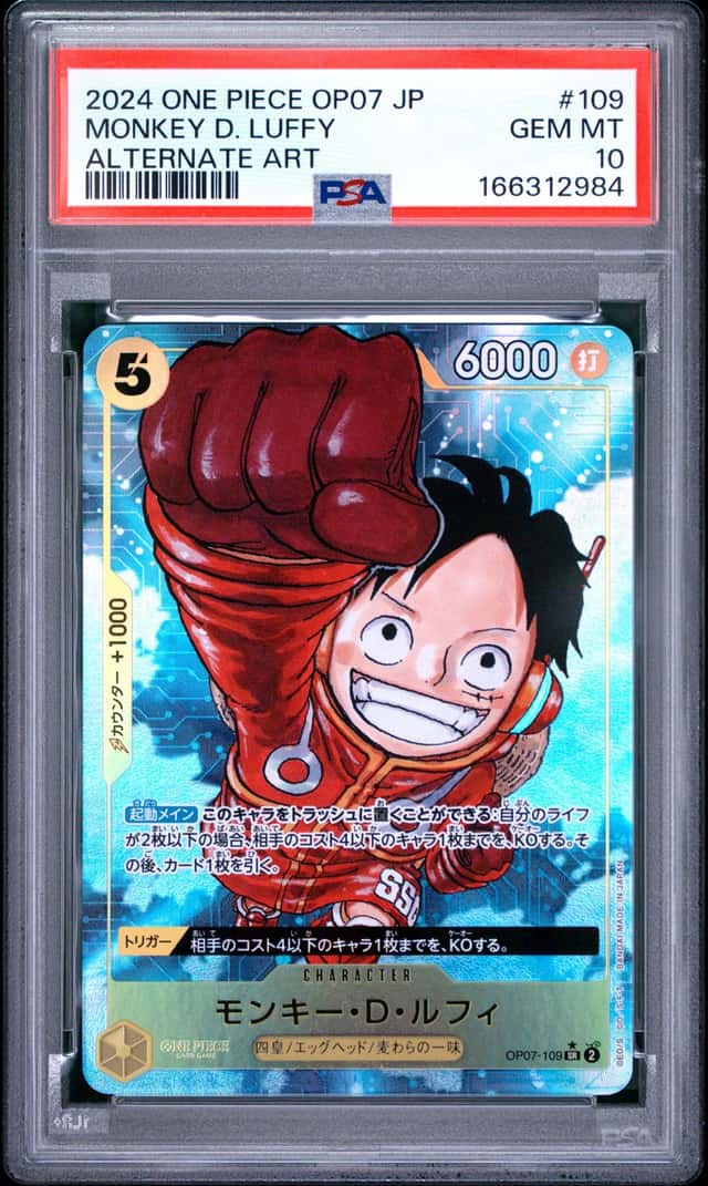 Monkey D. Luffy