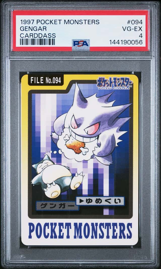 Gengar
