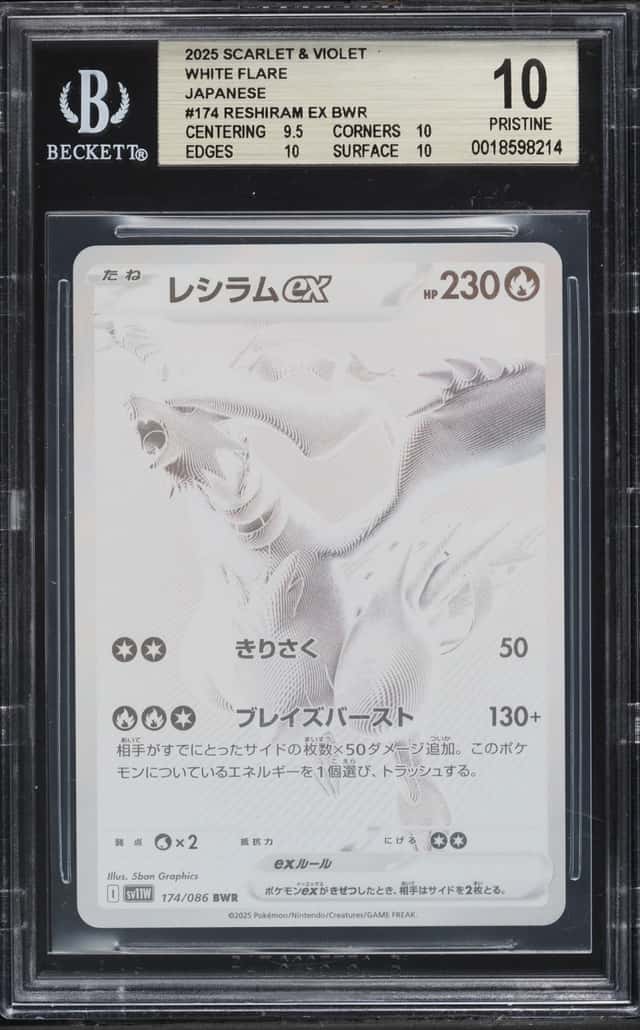 RESHIRAM ex