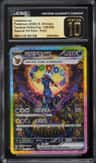Umbreon Ex